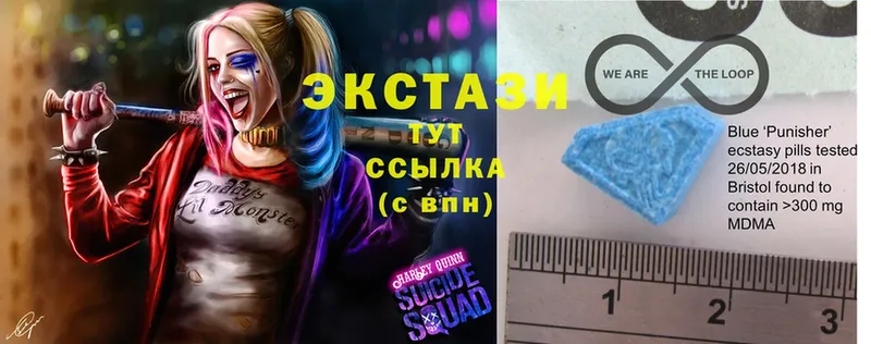 гидра tor  даркнет сайт  Тула  ЭКСТАЗИ 280 MDMA 