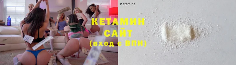 дарнет шоп  Тула  Кетамин ketamine 