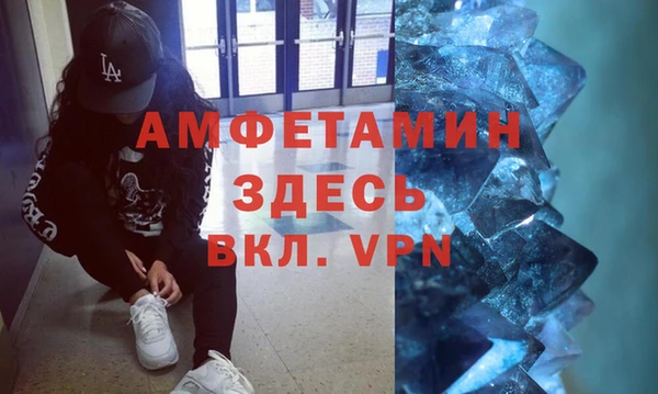 MDMA Premium VHQ Верхнеуральск